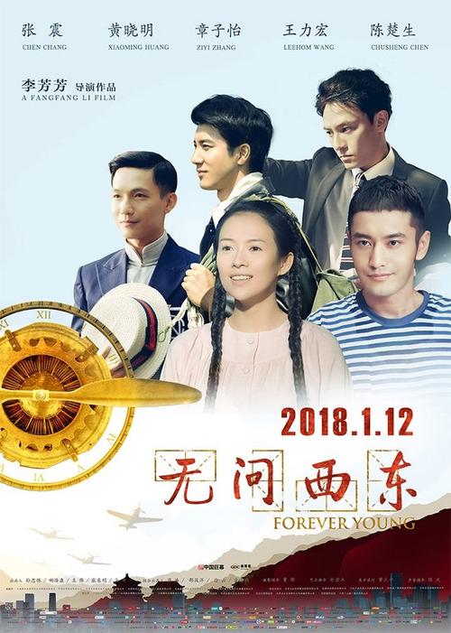 摩德纳音乐学院本科毕业证
